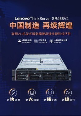 西安联想商用合作伙伴 台式机、服务器与图形工作站现货充足，赋能企业数字化转型